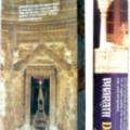 Darshan
